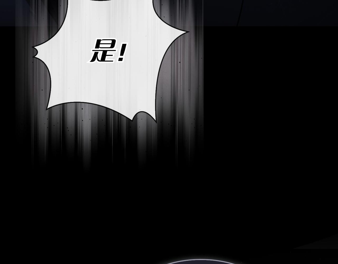 第65话 替身计划(1/6)-第65话