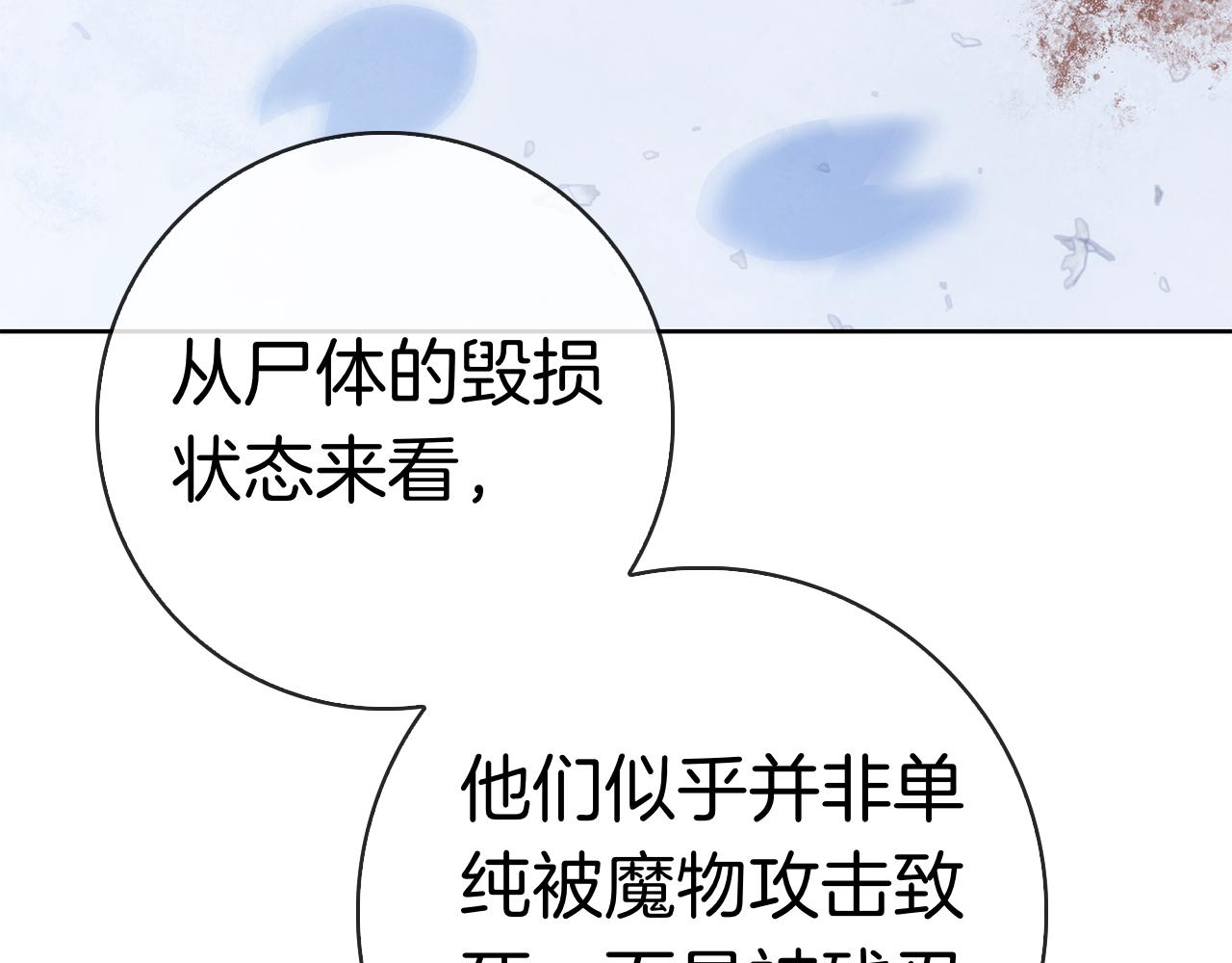 第65话 替身计划(1/6)-第65话