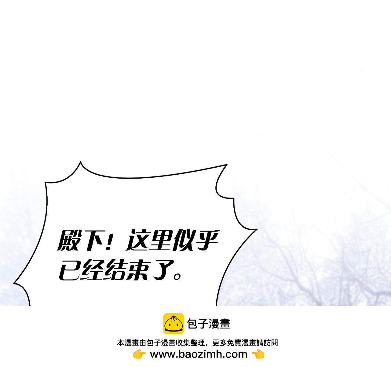第65话 替身计划(1/6)-第65话