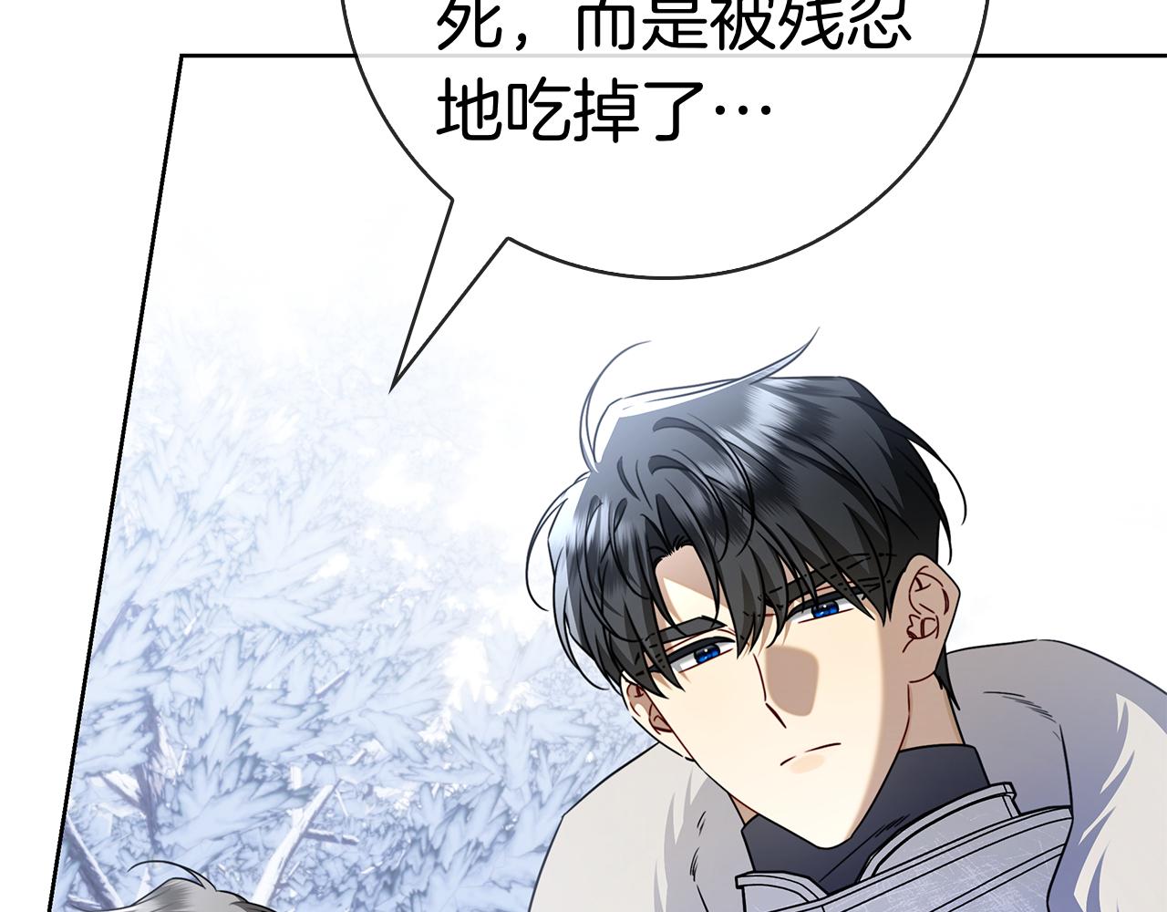 第65话 替身计划(1/6)-第65话