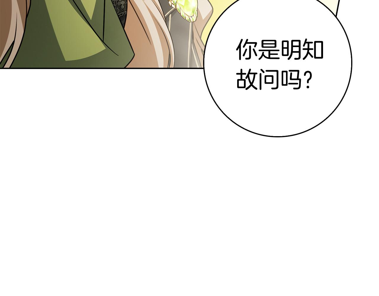 第67话 瞒天过海(1/6)-第67话