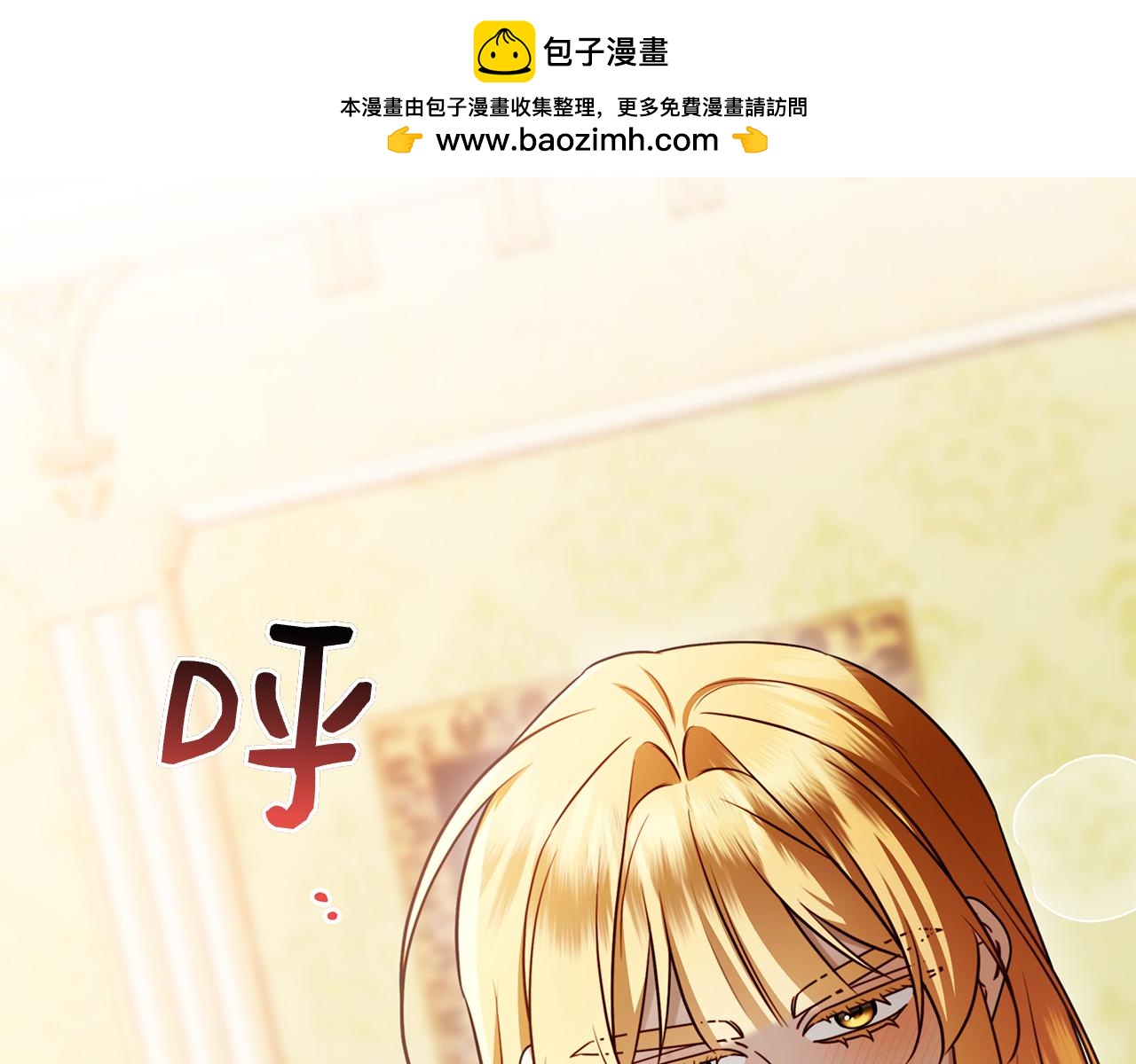 第67话 瞒天过海(1/6)-第67话