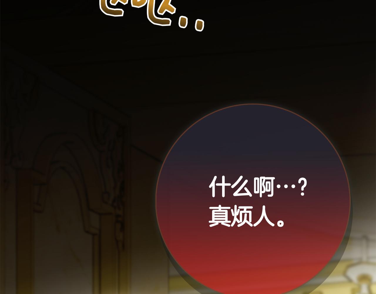 第67话 瞒天过海(1/6)-第67话