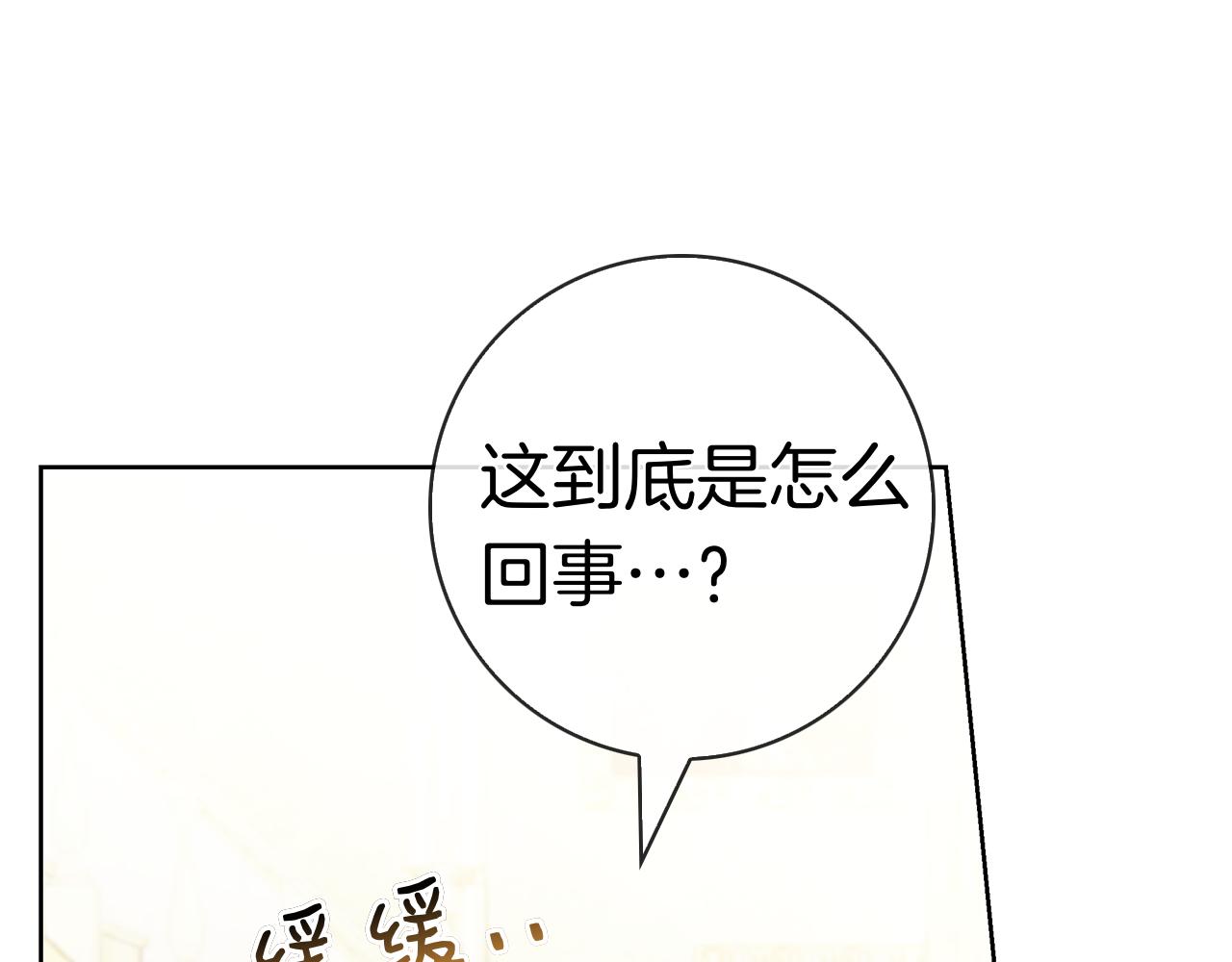 第67话 瞒天过海(1/6)-第67话