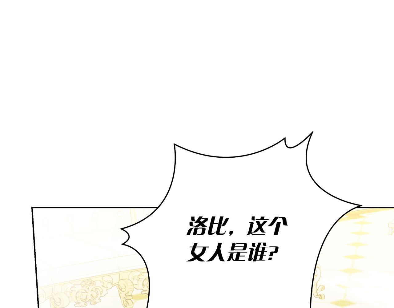 第67话 瞒天过海(1/6)-第67话