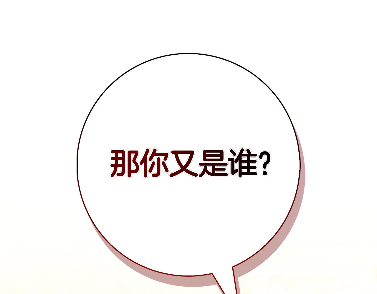 第67话 瞒天过海(1/6)-第67话