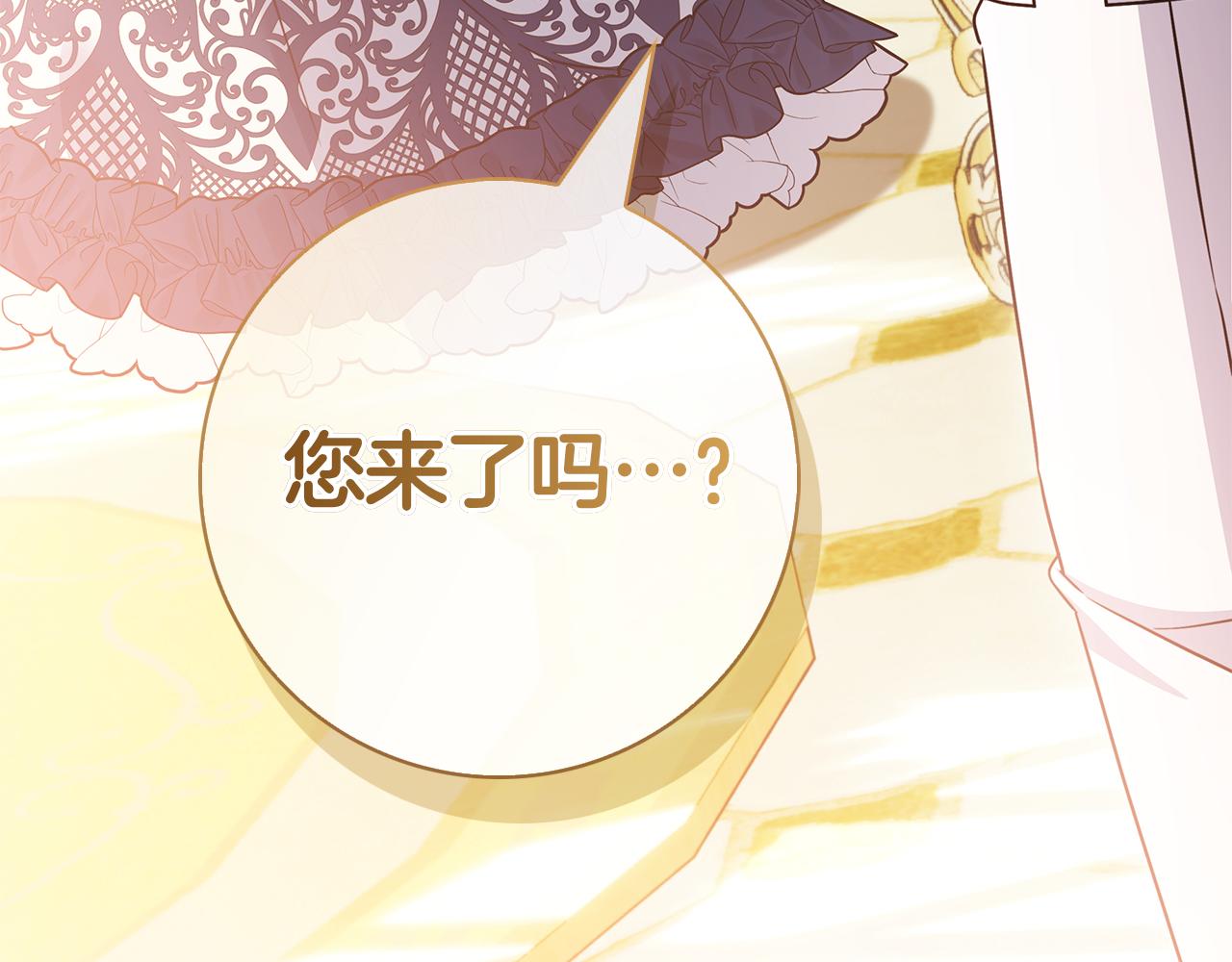 第67话 瞒天过海(1/6)-第67话
