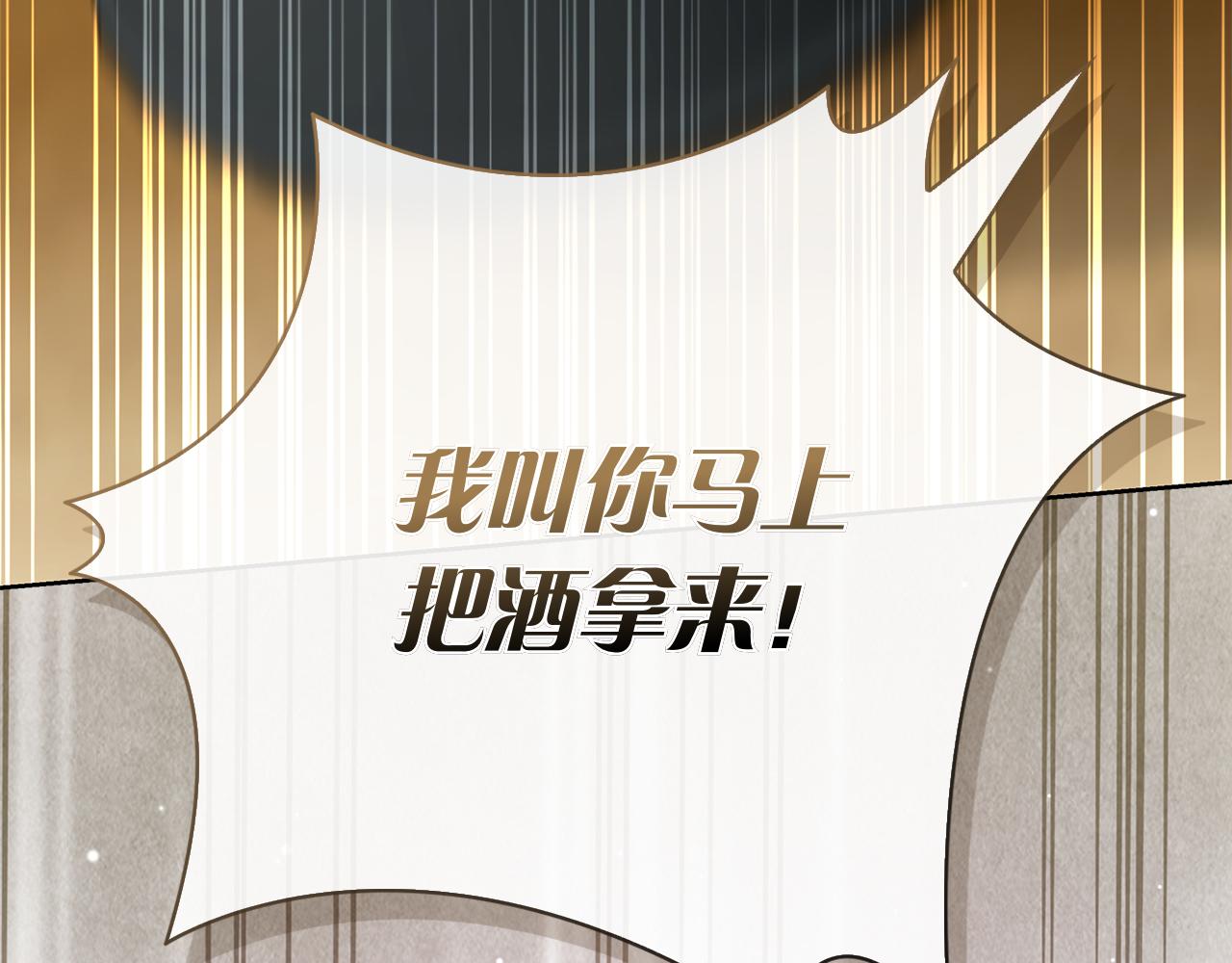 第69话 不祥的预感(1/6)-第69话