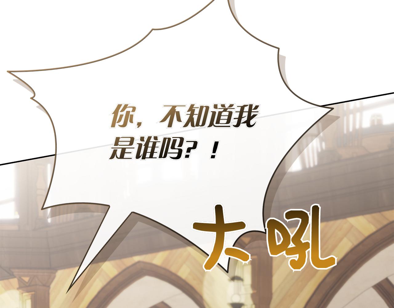 第69话 不祥的预感(1/6)-第69话