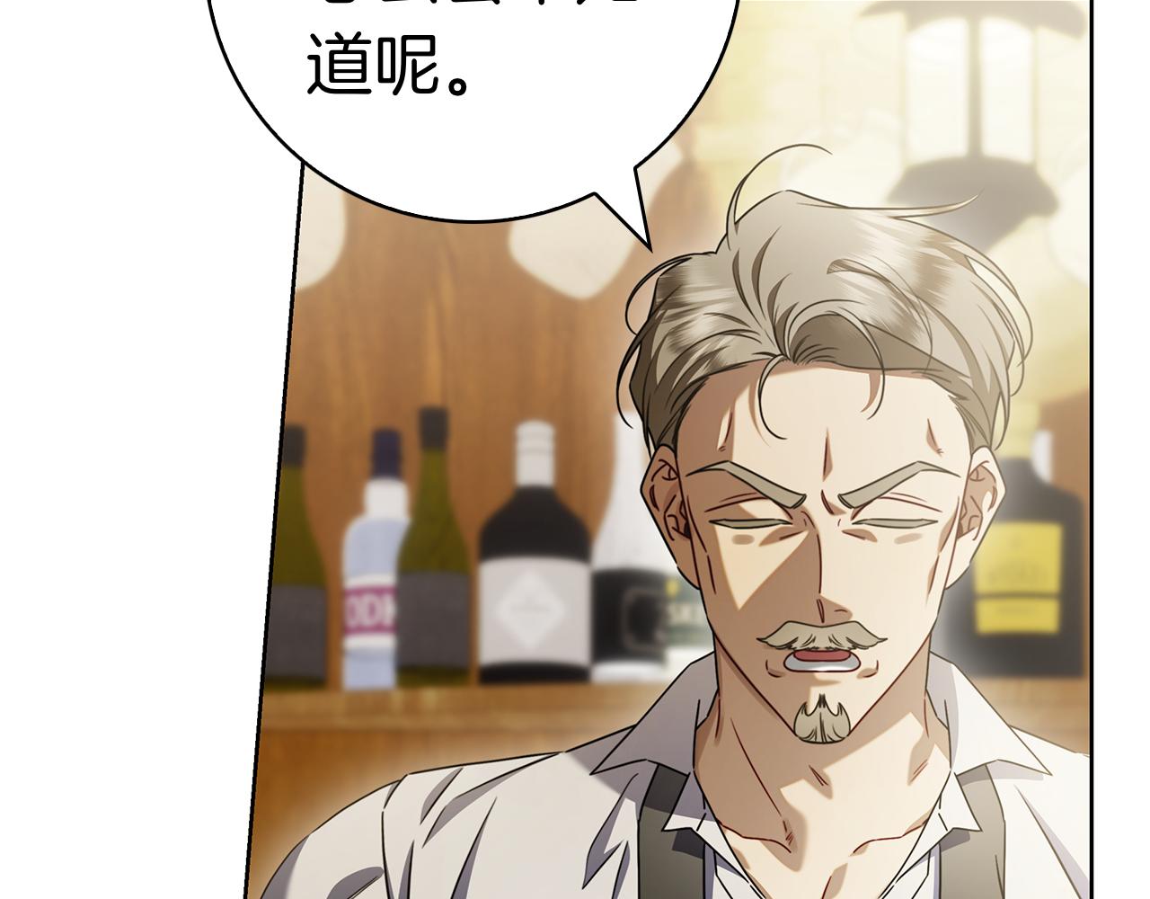 第69话 不祥的预感(1/6)-第69话