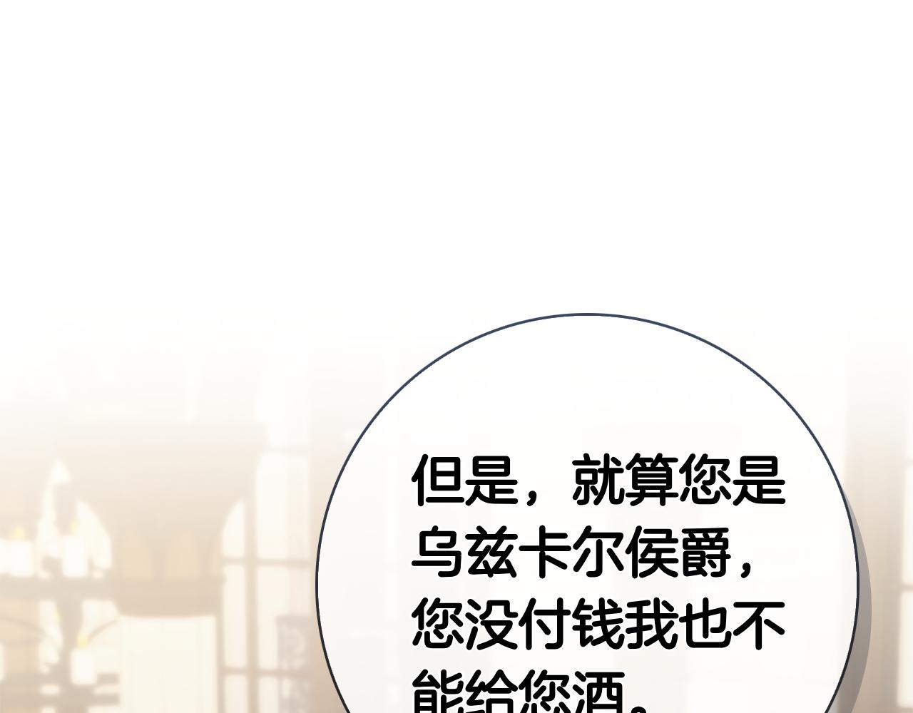 第69话 不祥的预感(1/6)-第69话