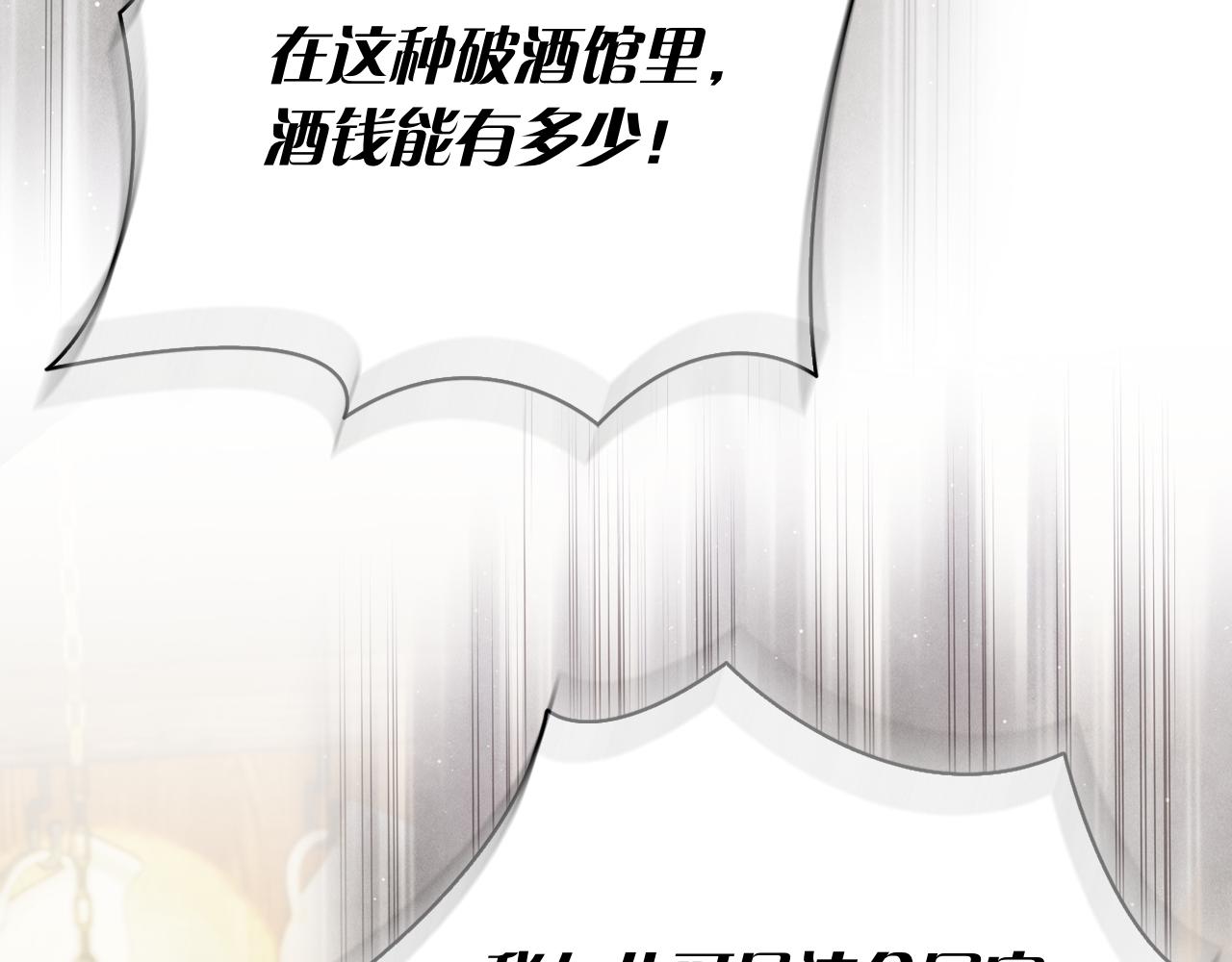 第69话 不祥的预感(1/6)-第69话