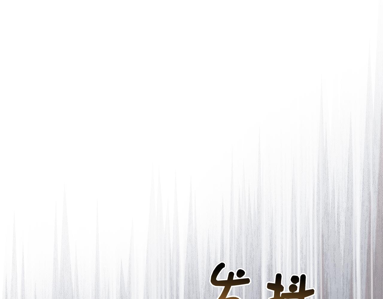 第69话 不祥的预感(1/6)-第69话