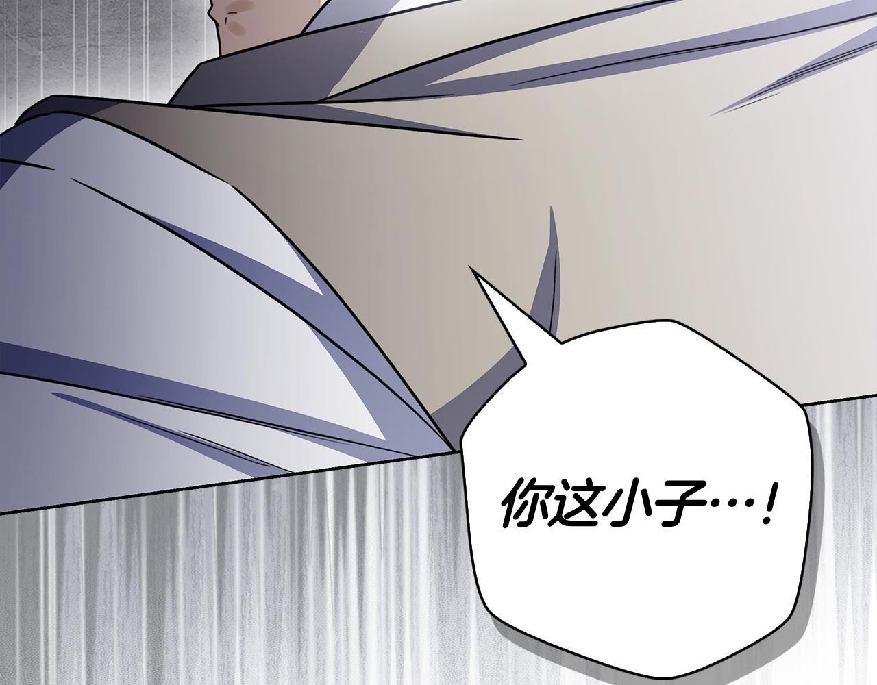 第69话 不祥的预感(1/6)-第69话