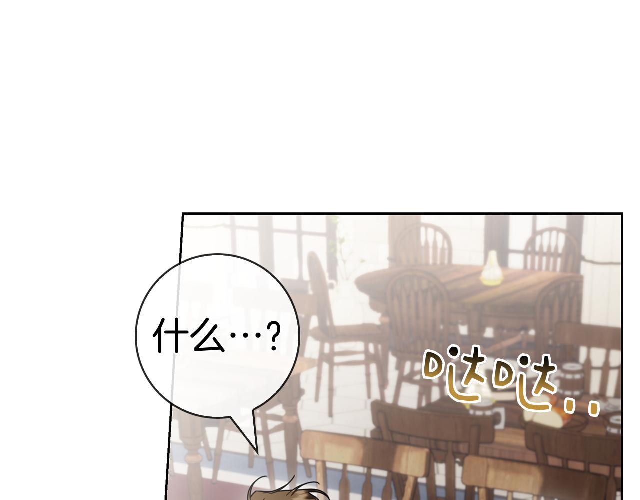 第69话 不祥的预感(1/6)-第69话
