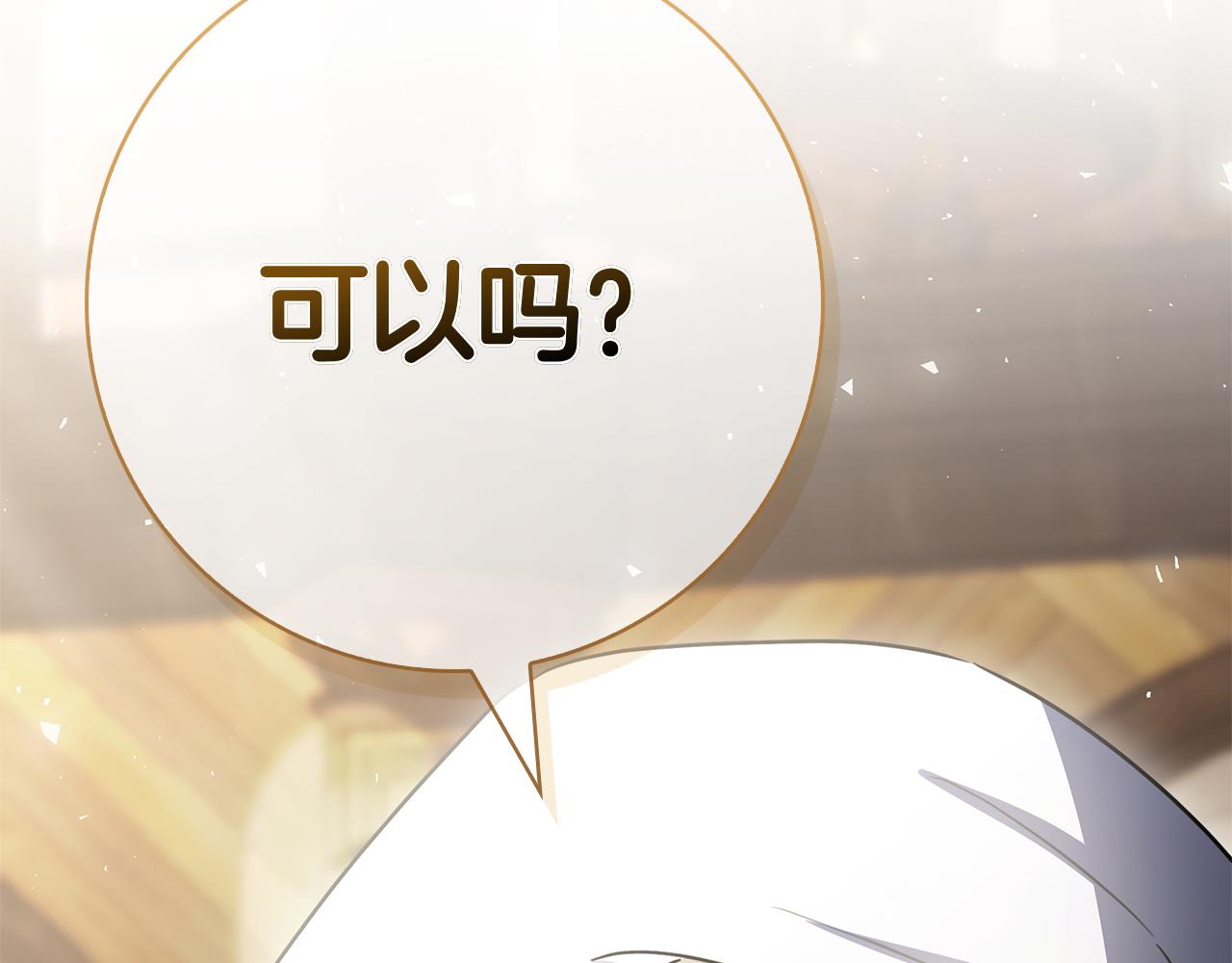 第69话 不祥的预感(1/6)-第69话
