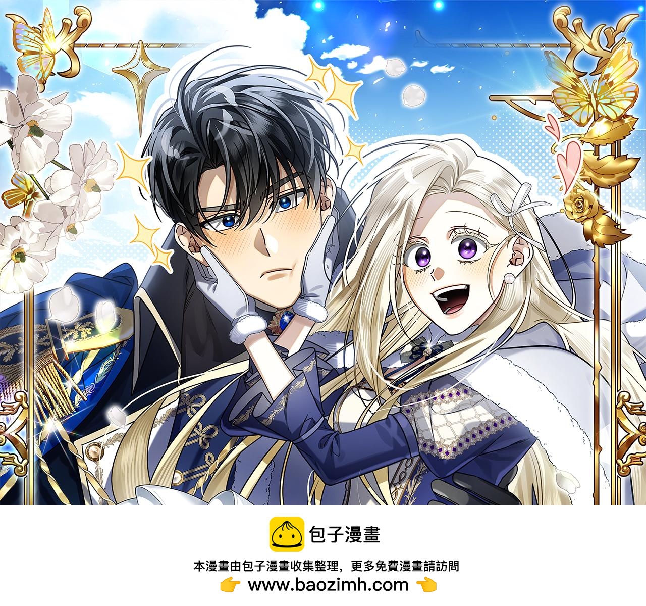 第69话 不祥的预感(1/6)-第69话