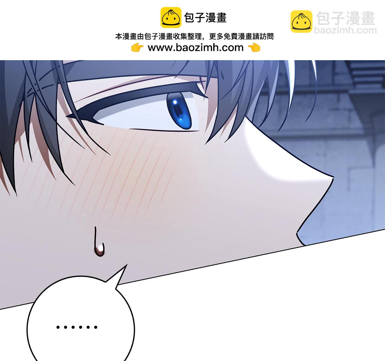 第7话 被扑倒！(1/5)-第7话