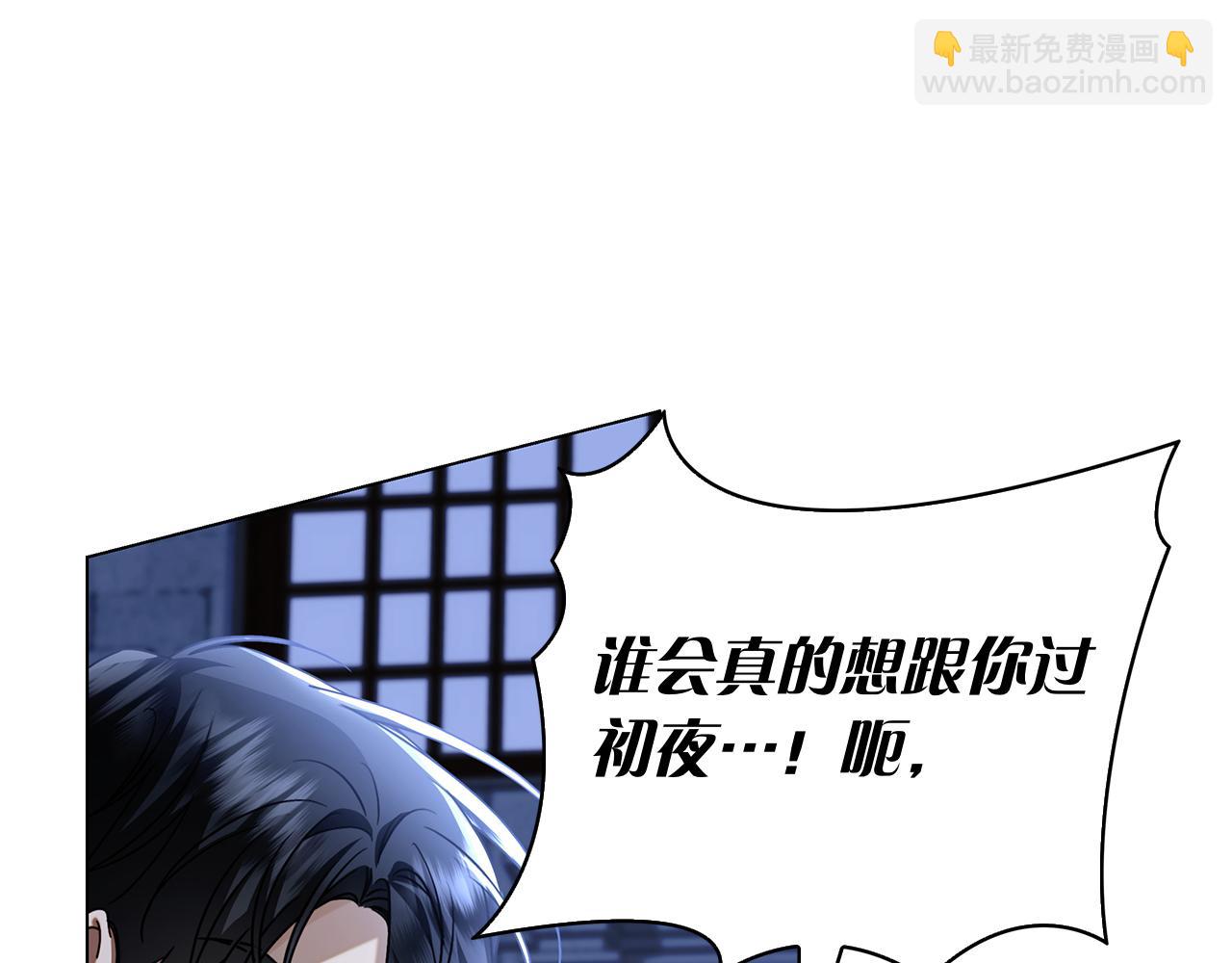 第7话 被扑倒！(1/5)-第7话