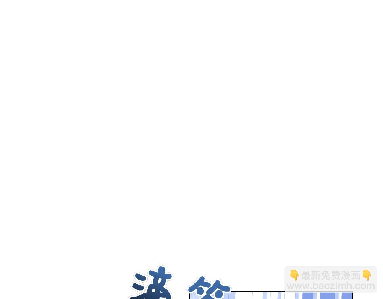 第7话 被扑倒！(1/5)-第7话