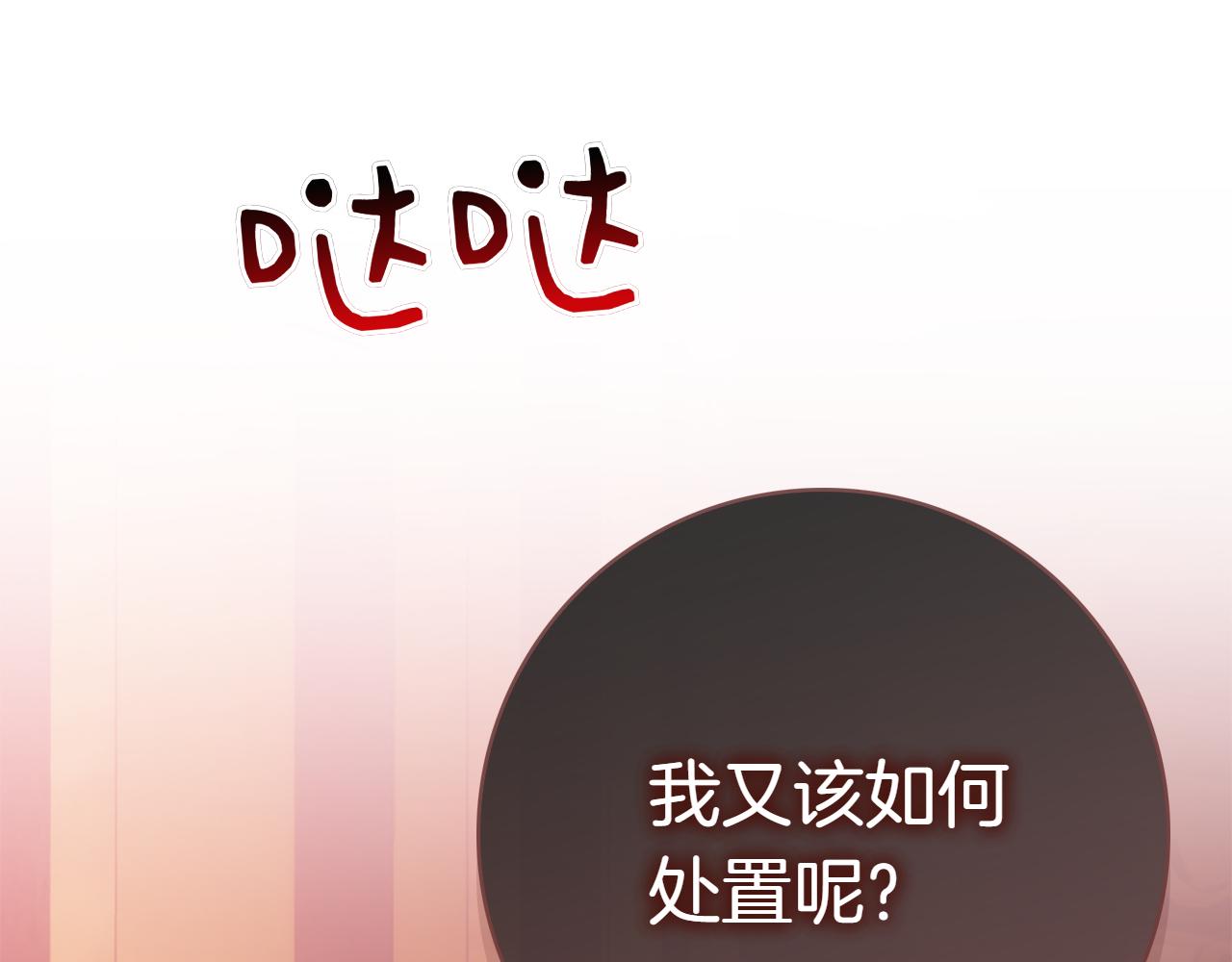 第71话 场面失控(1/7)-第71话