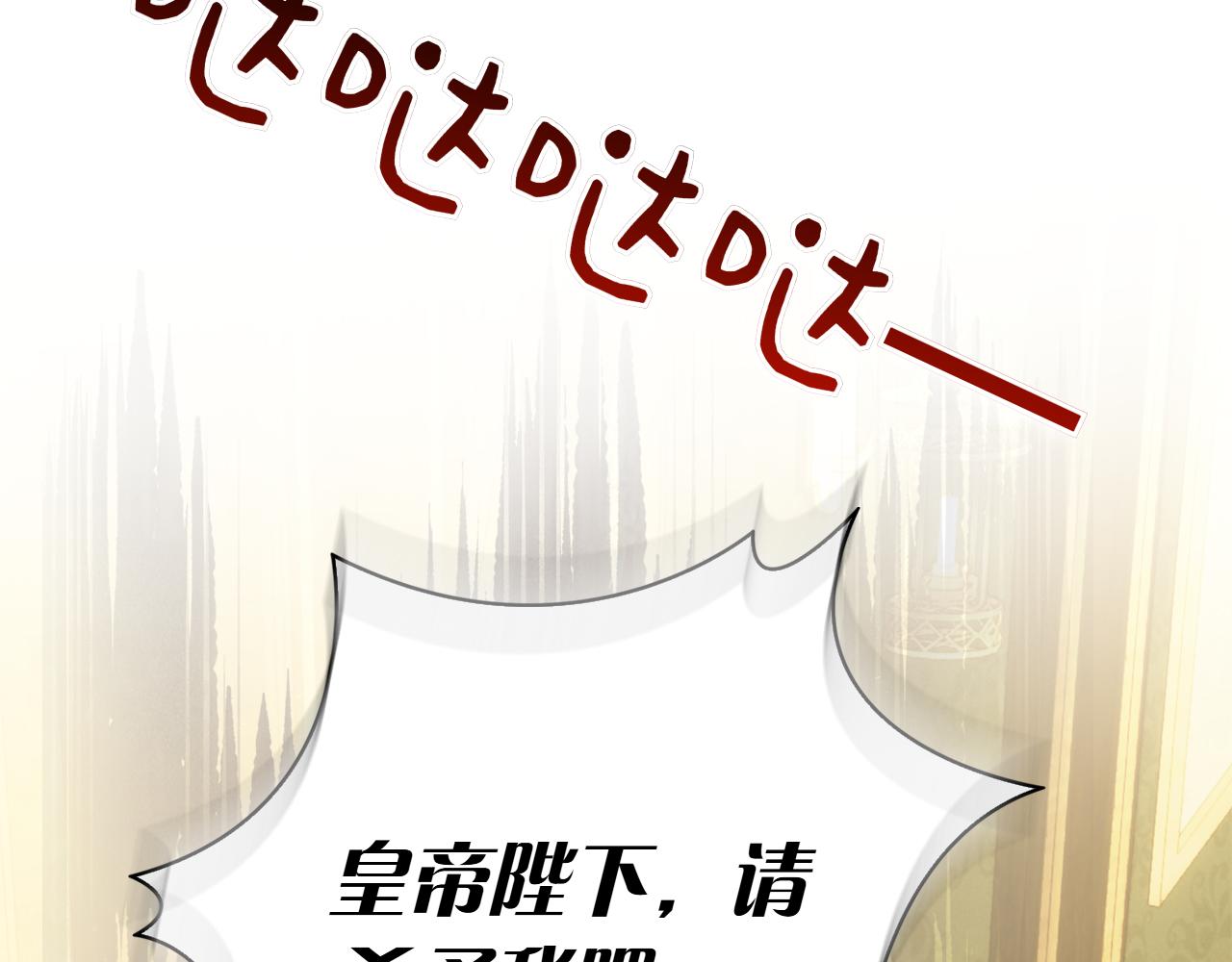 第71话 场面失控(1/7)-第71话