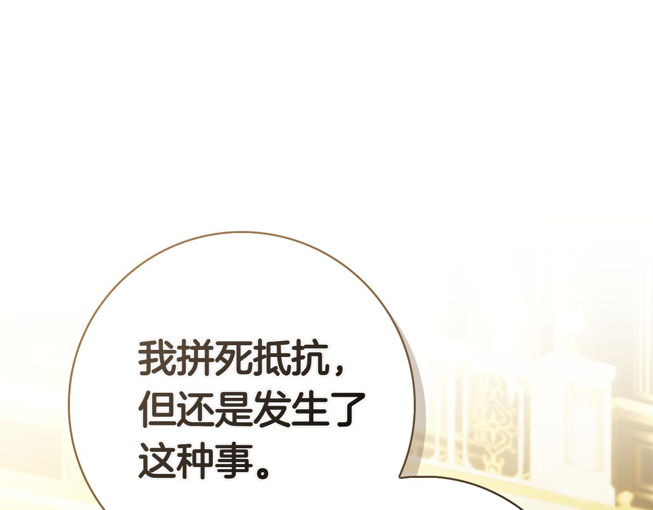 第71话 场面失控(1/7)-第71话