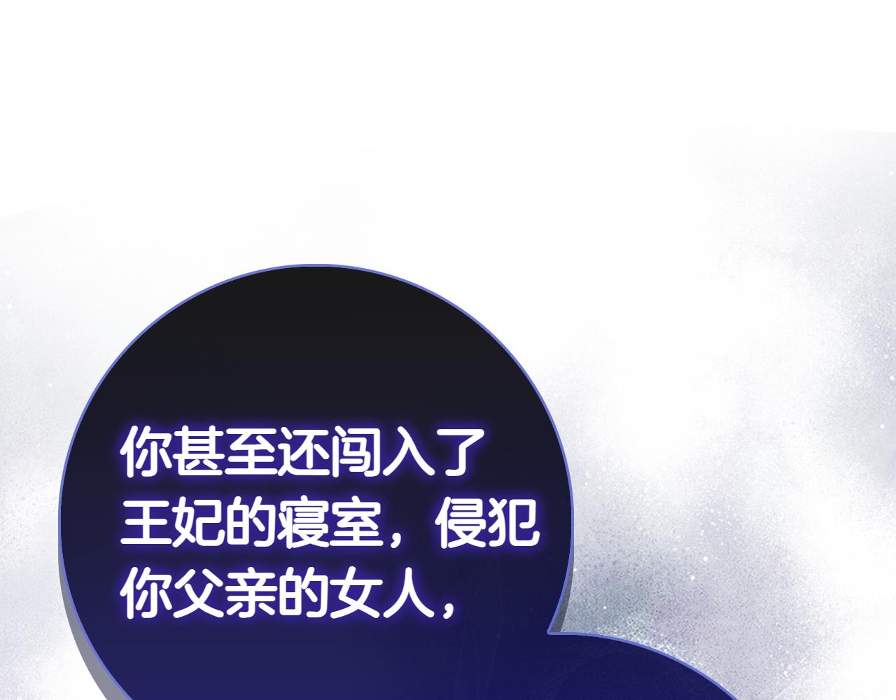 第71话 场面失控(1/7)-第71话