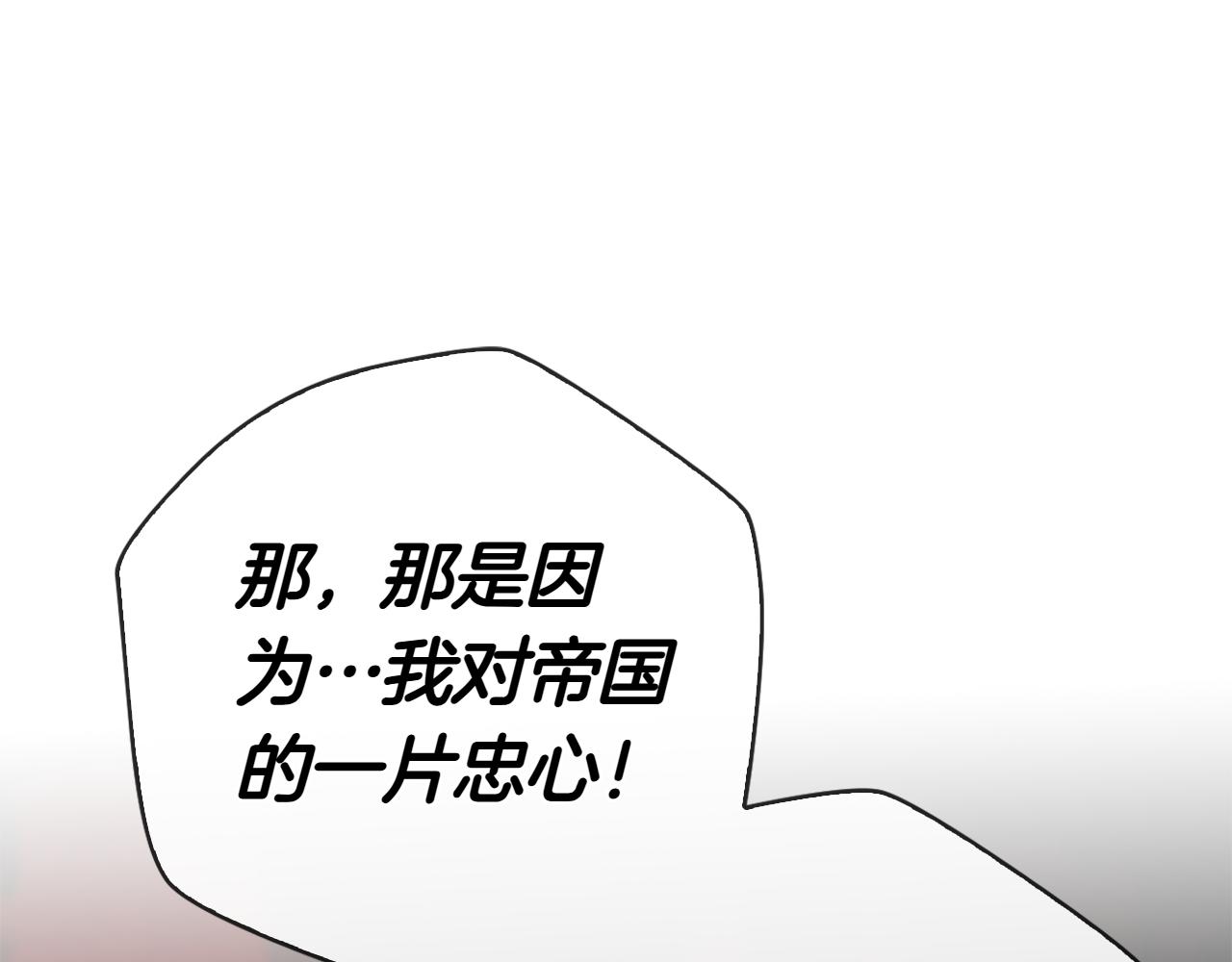 第71话 场面失控(1/7)-第71话
