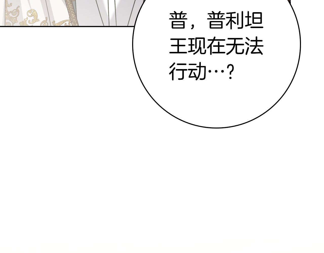 第71话 场面失控(1/7)-第71话