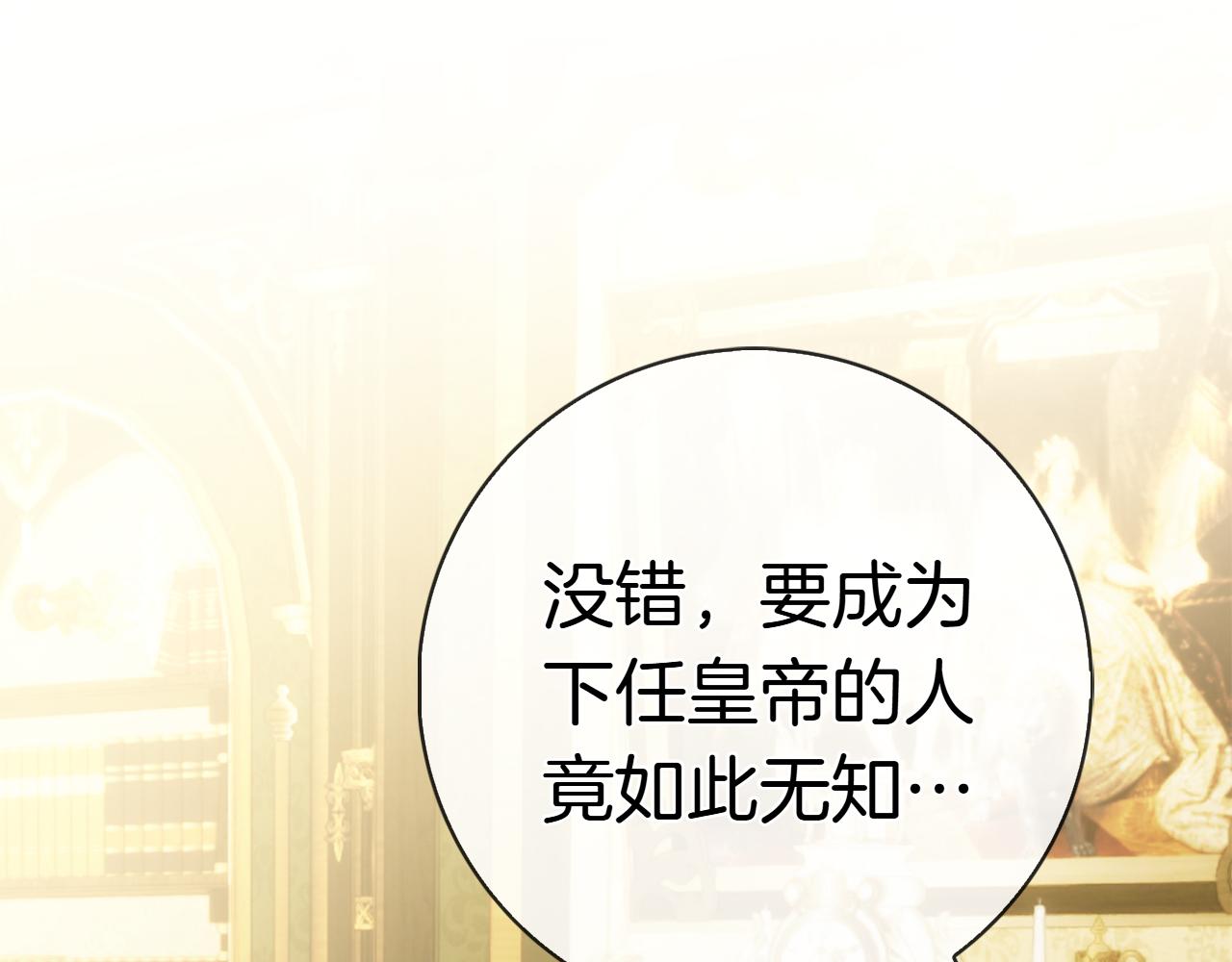 第71话 场面失控(1/7)-第71话