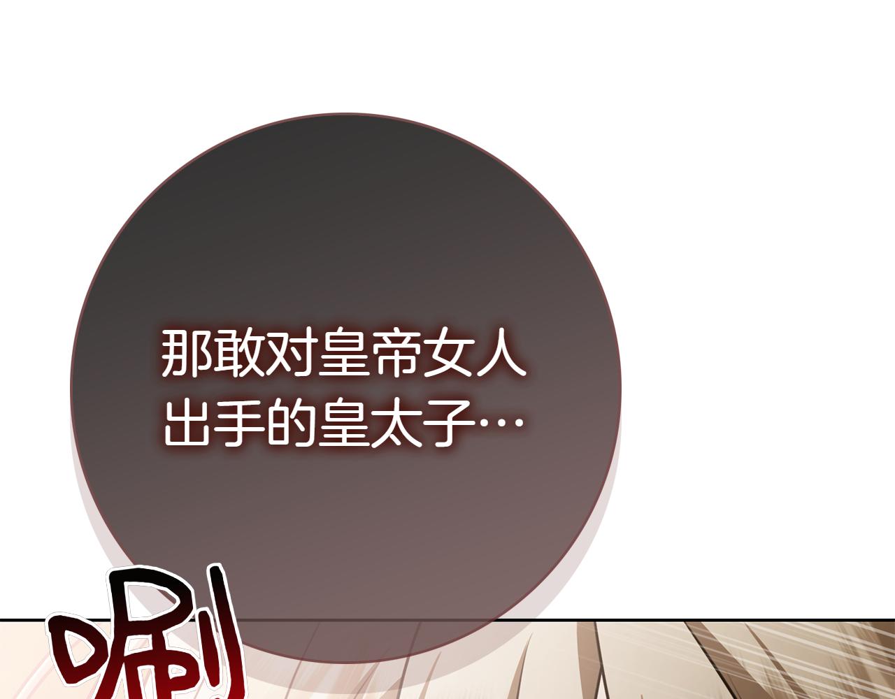 第71话 场面失控(1/7)-第71话