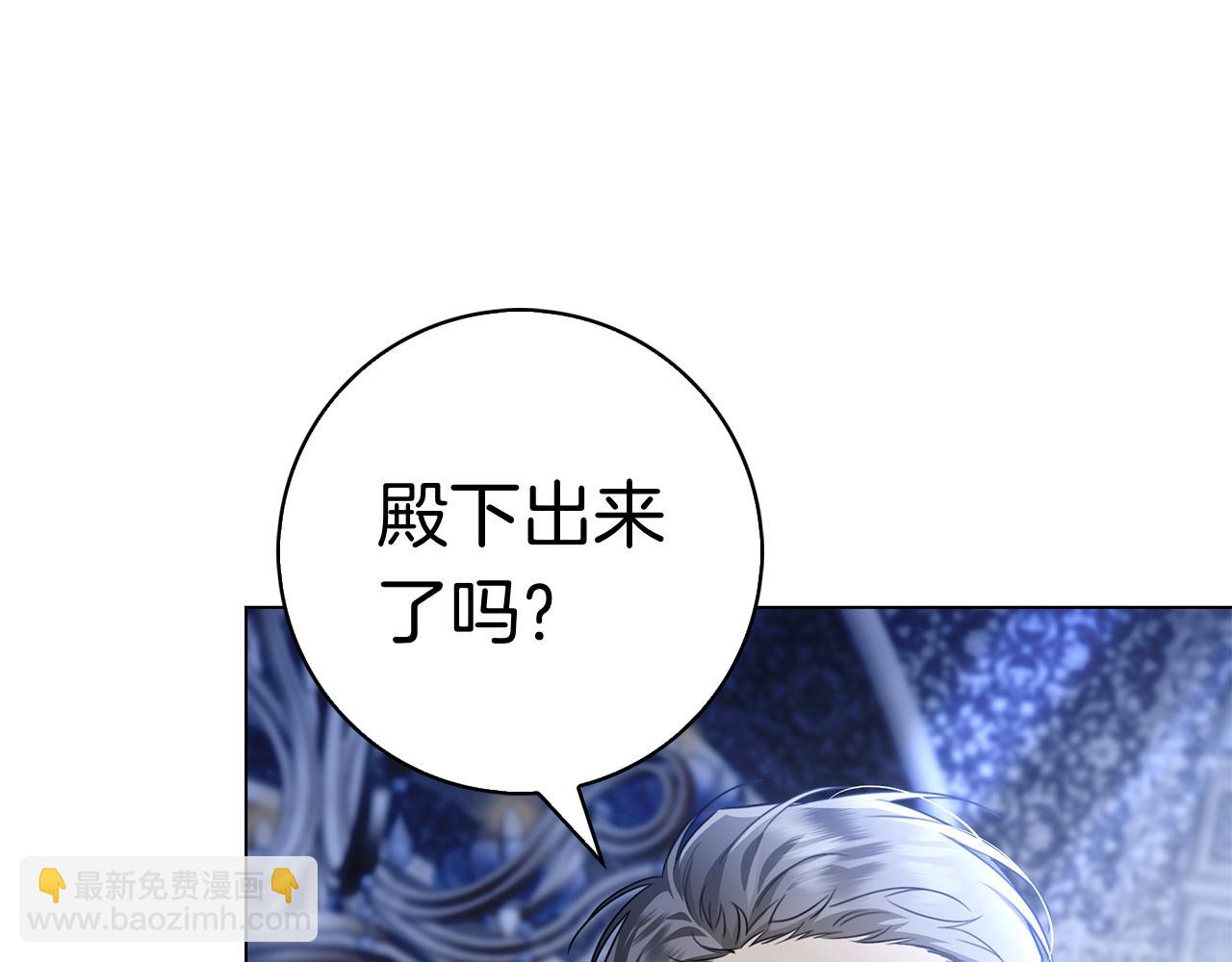 第9话 送别(1/5)-第9话
