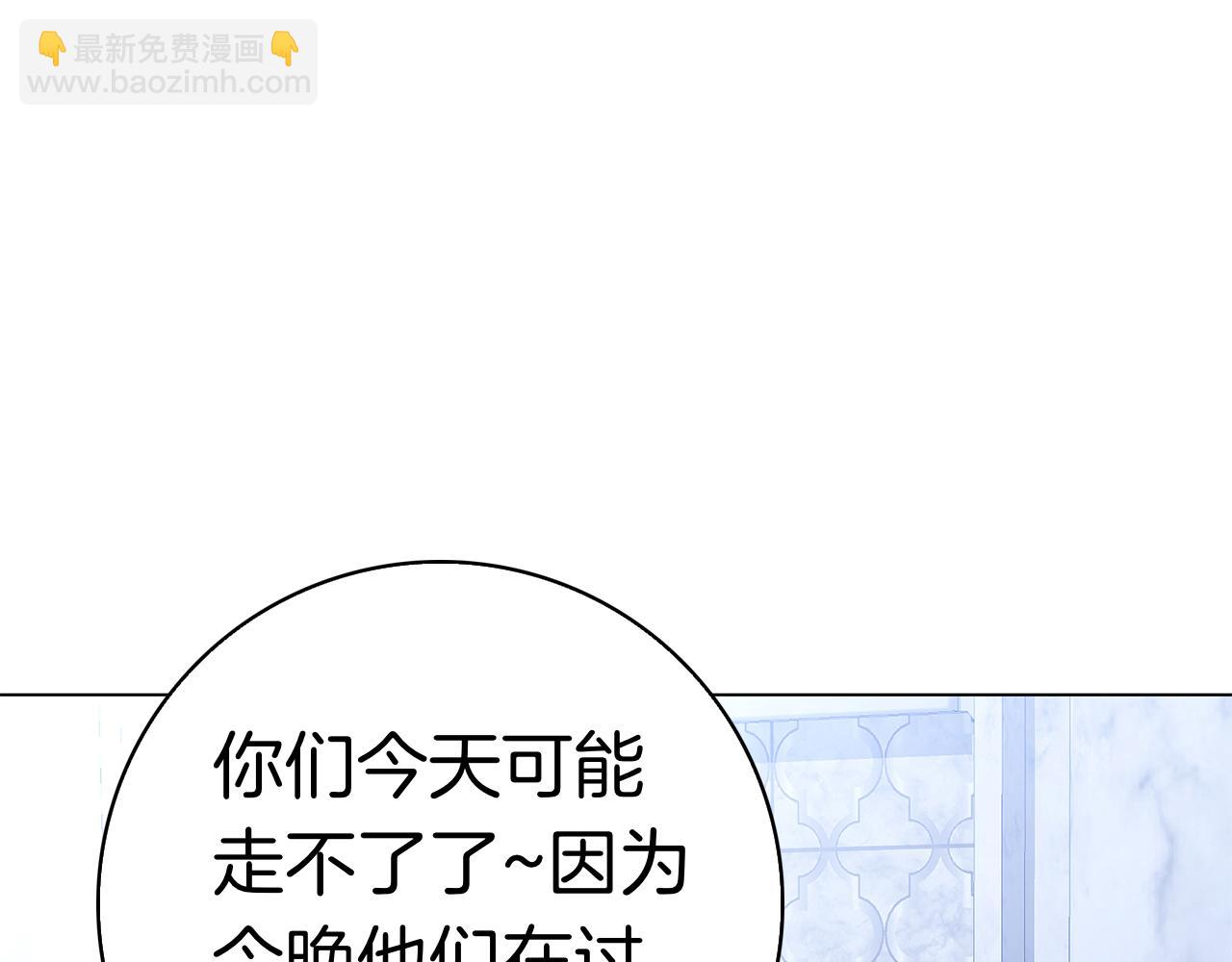 第9话 送别(1/5)-第9话