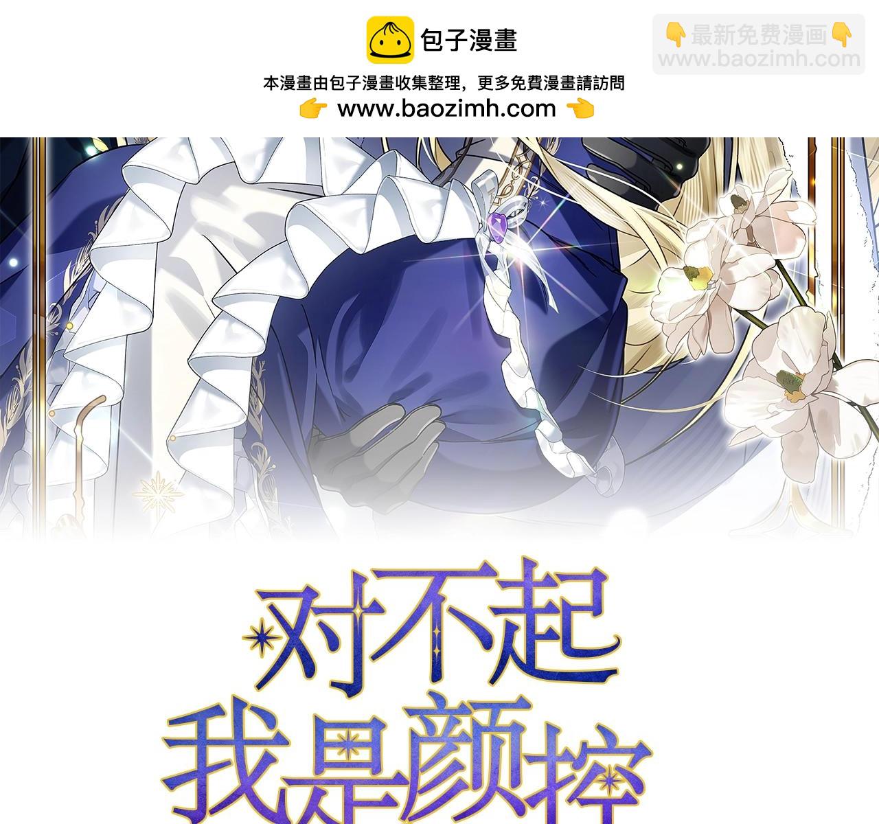 第9话 送别(1/5)-第9话