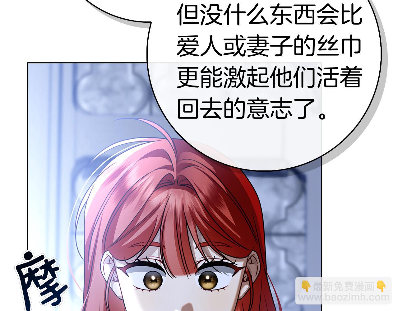 第9话 送别(1/5)-第9话