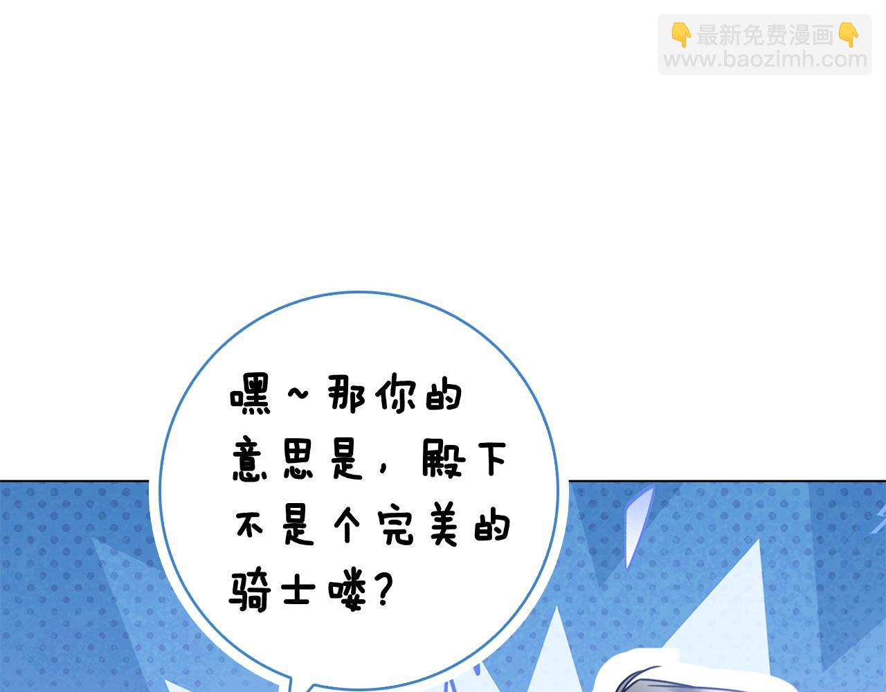 第9话 送别(1/5)-第9话