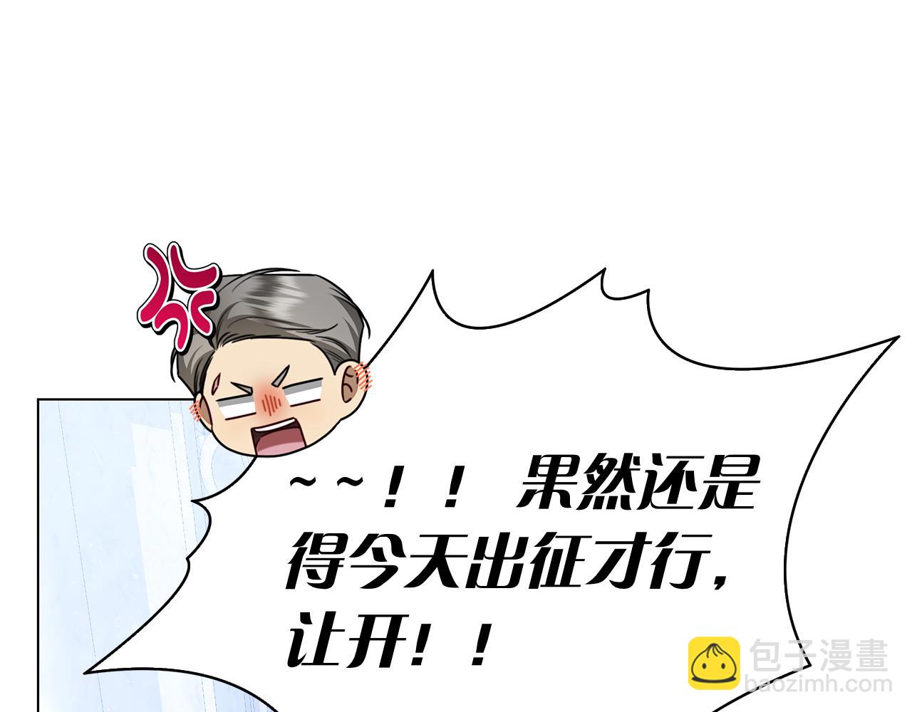 第9话 送别(1/5)-第9话
