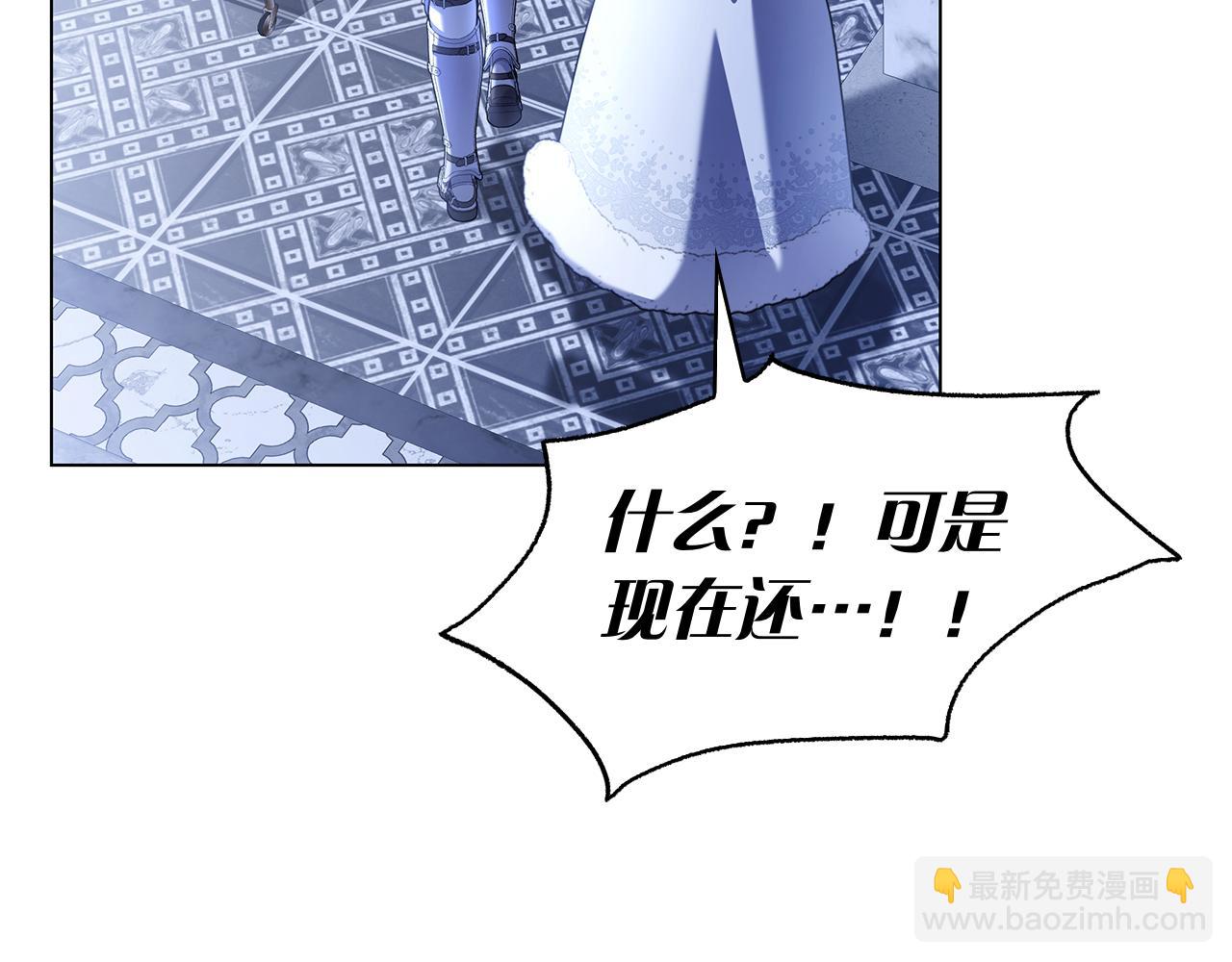 第9话 送别(1/5)-第9话