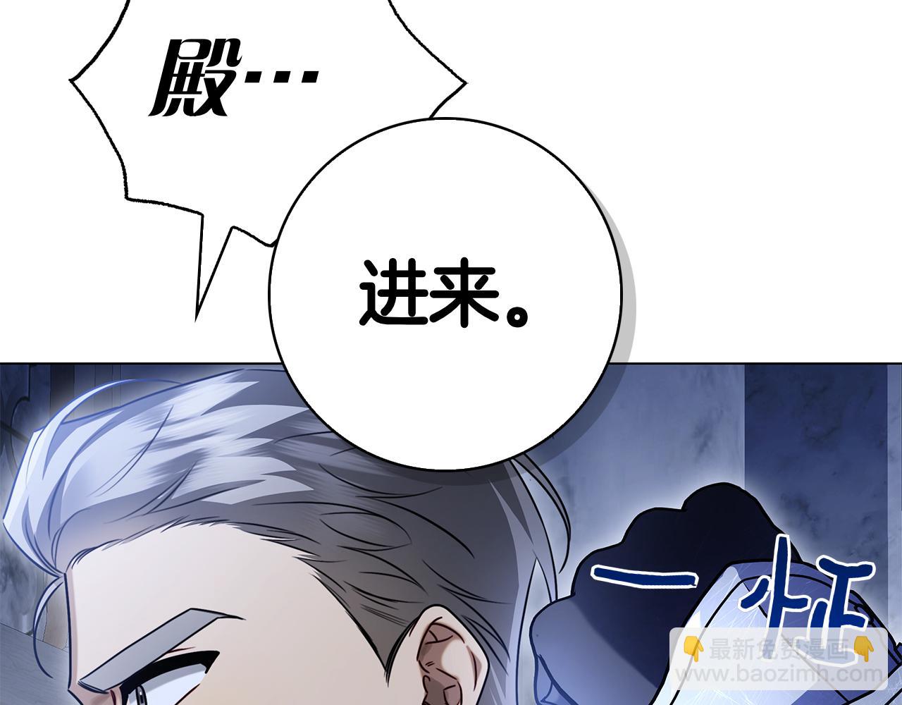 第9话 送别(1/5)-第9话
