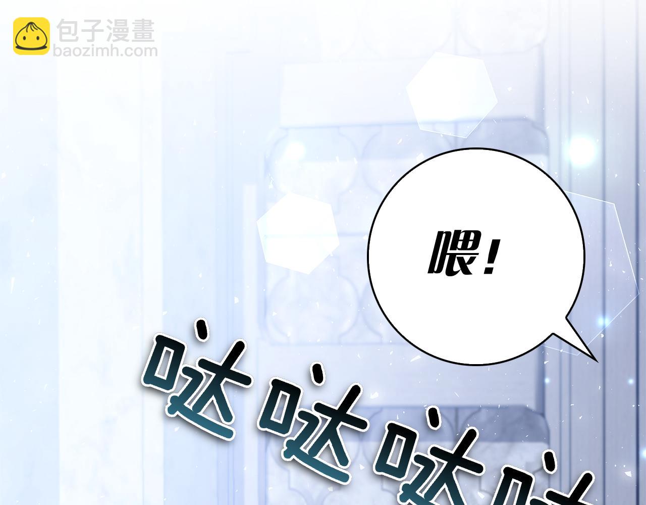 第9话 送别(1/5)-第9话