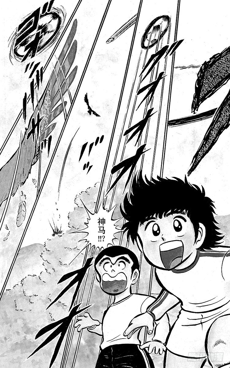 第1话 向着天空展翅飞翔！(1/2)-第1话