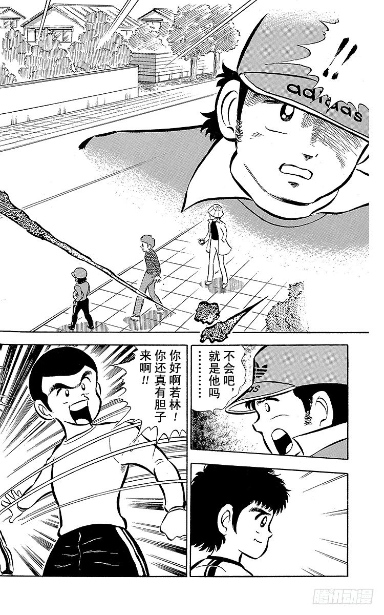 第1话 向着天空展翅飞翔！(1/2)-第1话