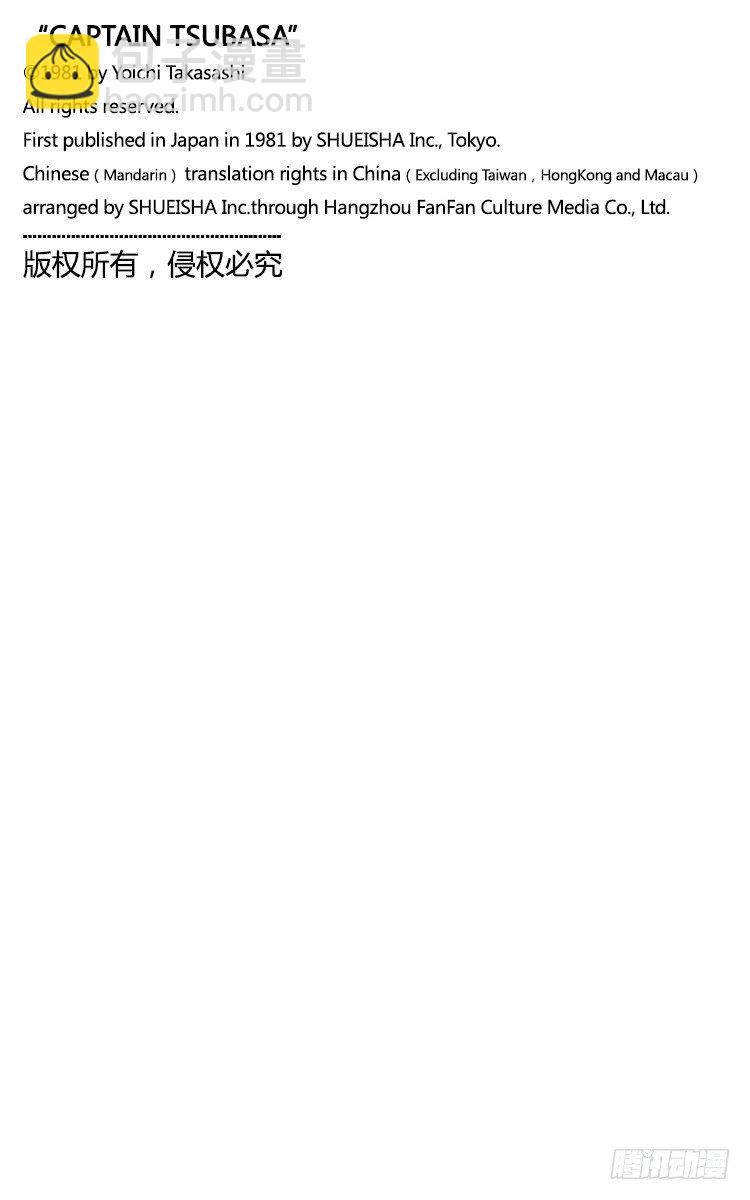 第11话 踏上各自的旅程-第11话