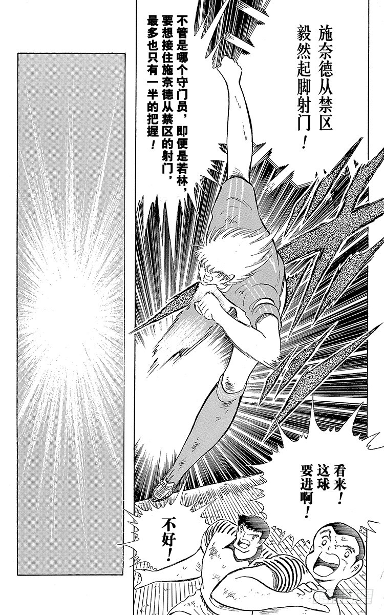 第105话 出色的答卷(1/2)-第105话