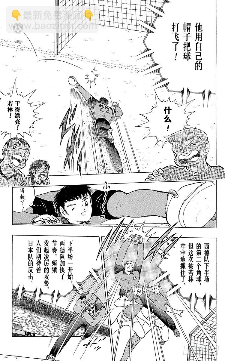 第105话 出色的答卷(1/2)-第105话