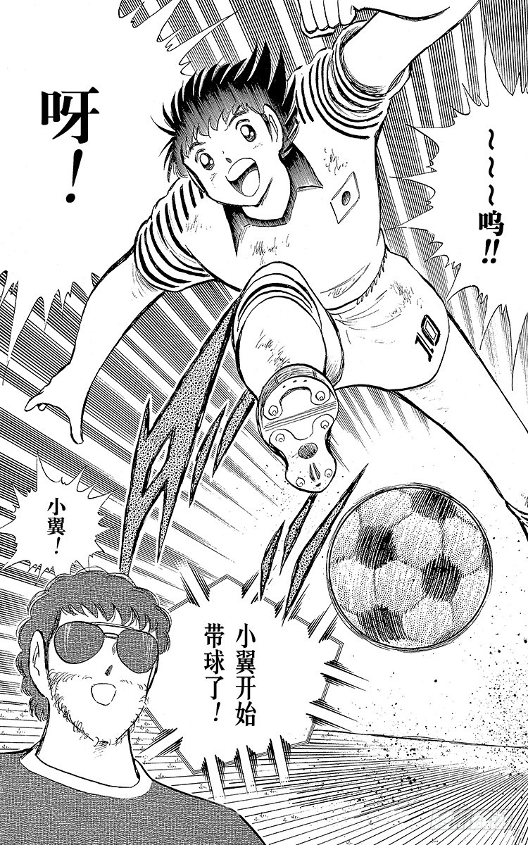 第105话 出色的答卷(1/2)-第105话