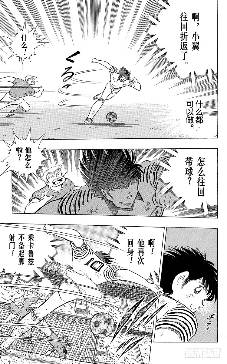 第105话 出色的答卷(1/2)-第105话
