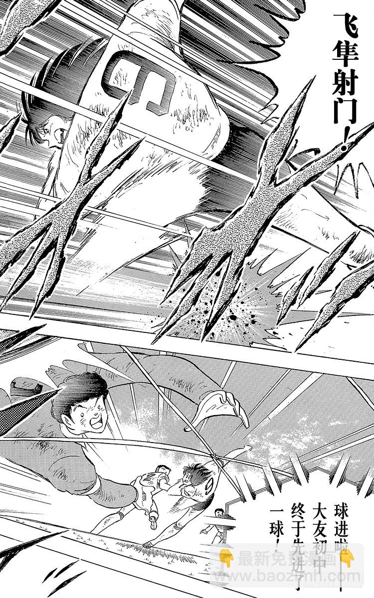 第109话 各奔前程-第109话