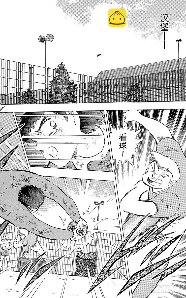 第109话 各奔前程-第109话